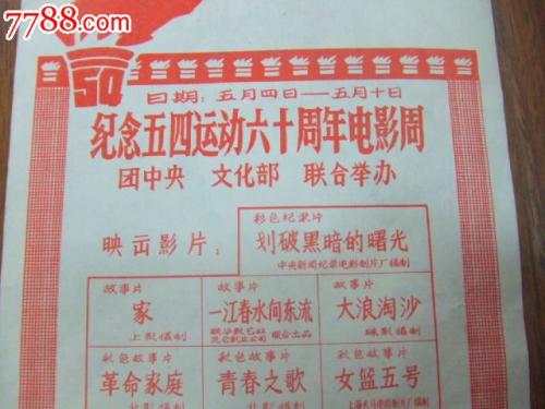 办理巴黎第八大学留信网